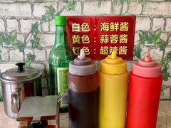 指天椒辣酱-李记牛杂店(建设一街店)