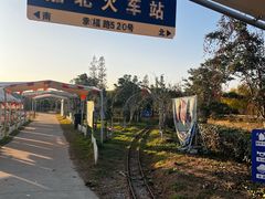 -嘉北郊野公园