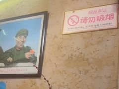 -闯关东东北农家菜(崂山石老人店)