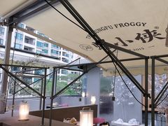 -蛙小侠(珠海华发商都店)