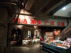 -和平菓局(王府井店)