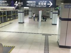 -上海体育场(地铁站)