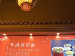-长安炊烟庭院陕菜(七路明光路店)