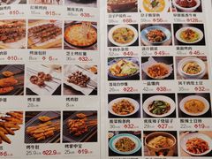 -小尕子·新疆菜(明园店)