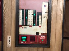 大堂-一兰拉面(新宿中央东口店)