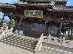 -中华孝德园