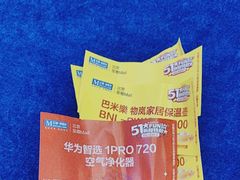 -红星美凯龙北京至尊MALL(东四环中路店)