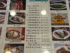 -澳门陈光记烧味饭店(郎家园店)