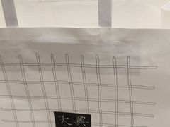 四色方糕-阮大兴糕团(杭州西湖银泰百货店)
