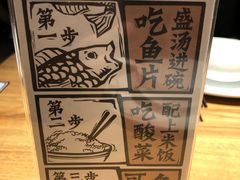 -太二酸菜鱼(福州泰禾店)