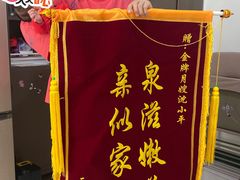 -鲸励母婴月嫂(望京店)