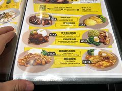 菜单-Food Factory 食街工坊