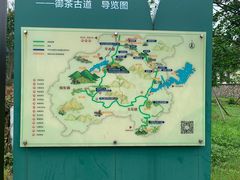 -会稽山峡洞漂流-上青古道