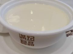 西贡双皮奶-满记甜品(万象城店)