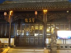 -衣裳街历史文化街区