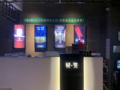 -棂笼·深度沉浸密室(武汉旗舰店)