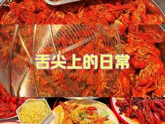 -海岛八号龙虾烧烤田鸡(蓝天路总店)