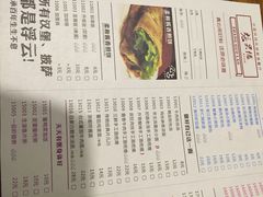 张果佬-张果佬年糕卷(科巷店)