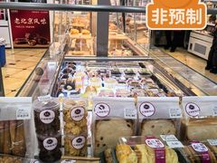 -百年义利(幸福大街店)