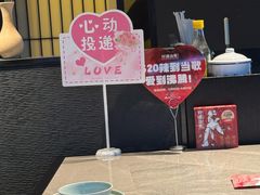 -对酒当歌·地道川菜(八佰伴店)