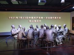 -中共一大纪念馆