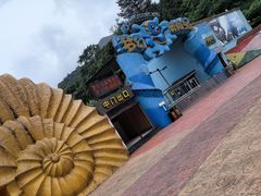 -梦幻奥陶纪景区