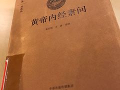 -春风习习