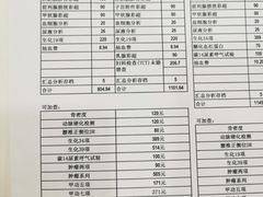 -首都医科大学附属北京潞河医院