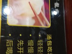 -赤酱红油(家乐福店)