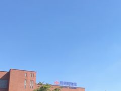 -鞍钢博物馆