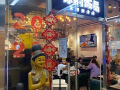 -Hi YOU你的饭局泰餐厅(雍和宫店)