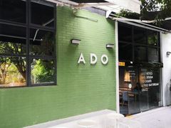 -ADO KAFE(大学城店)