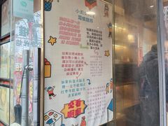 -小闺女儿肉龙(西湖道店)