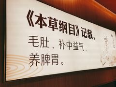 -巴奴毛肚火锅(二七万达店)