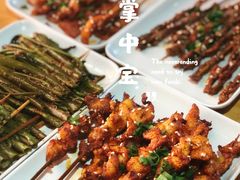 掌中宝-木屋烧烤(龙湖天街店)