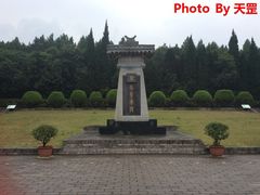 -秦始皇帝陵博物院-丽山园
