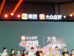 -大连君悦酒店
