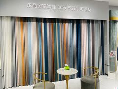 -红星美凯龙方北商场