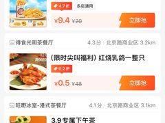 -遇见小面(站西路店)