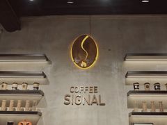 大堂-熙阁咖啡Segnal(时代中心店)
