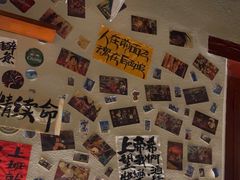 -三杯赤運·中式小酒馆(所城里店)