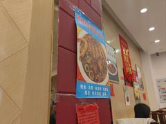 -奥华餐厅·老张记(台基厂店)