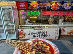 -福苗小骆驼烧烤(莲湖路店)