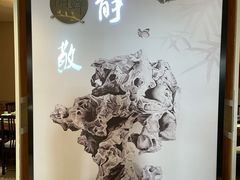 -闻鲜素食茶餐厅(高新区店)