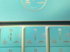 -钓鱼台国宾馆
