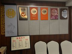 -怡园饭店-餐厅(四望亭店)