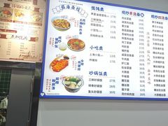 -福海面馆(阳曲店)