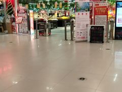 -卜蜂莲花(辽阳西路店)