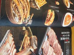 -李连贵熏肉大饼(兴工街店)