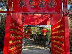 -红螺寺